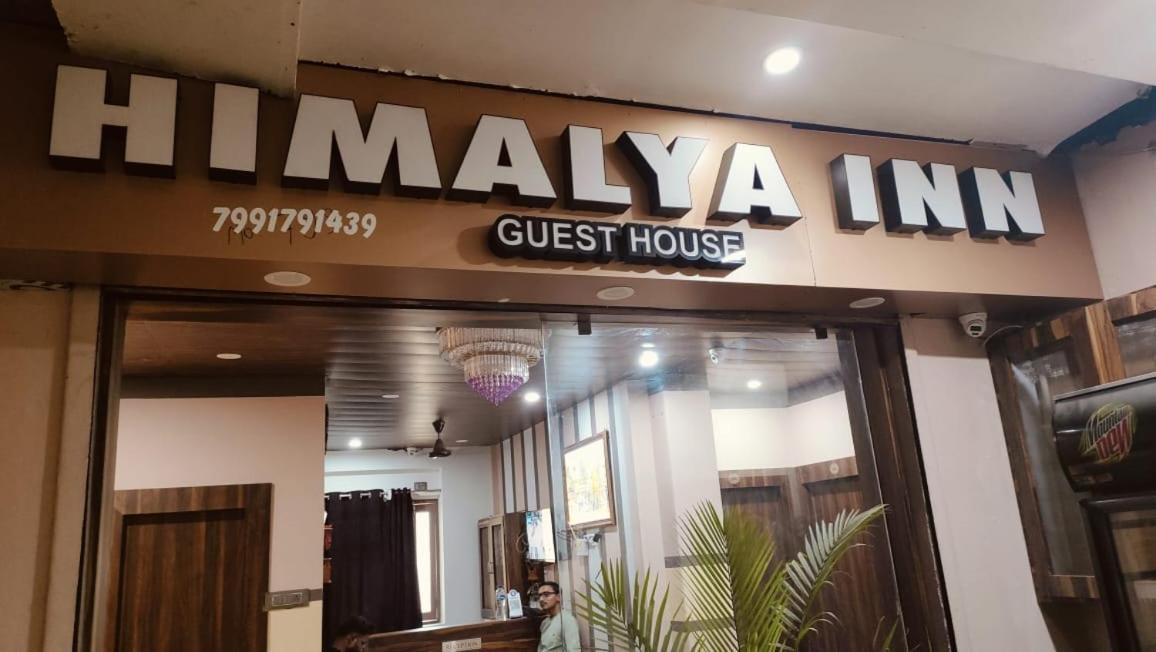 Himalaya Inn Guest House Βαρανάσι Εξωτερικό φωτογραφία